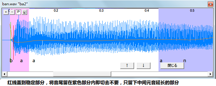 utau_109213_oto_2.png