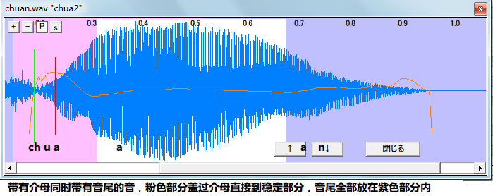 utau_109213_oto_4.png