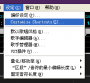 information:tutorial:vocaloid3_wenku_8dcd2ee319e8b8f67c1cb951:image14.png
