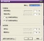 information:tutorial:vocaloid3_wenku_8dcd2ee319e8b8f67c1cb951:image16.png