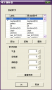 information:tutorial:vocaloid3_wenku_8dcd2ee319e8b8f67c1cb951:image18.png