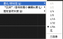 information:tutorial:vocaloid3_wenku_8dcd2ee319e8b8f67c1cb951:image19.png