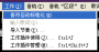 information:tutorial:vocaloid3_wenku_8dcd2ee319e8b8f67c1cb951:image23.png
