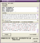 information:tutorial:vocaloid3_wenku_8dcd2ee319e8b8f67c1cb951:image27.png