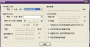 information:tutorial:vocaloid3_wenku_8dcd2ee319e8b8f67c1cb951:image71.png