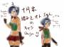 utau:china:juugatsu_oko.jpg
