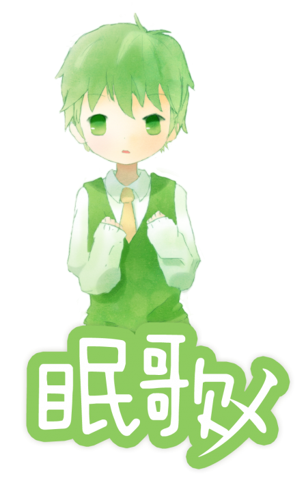 nemuka_me.png