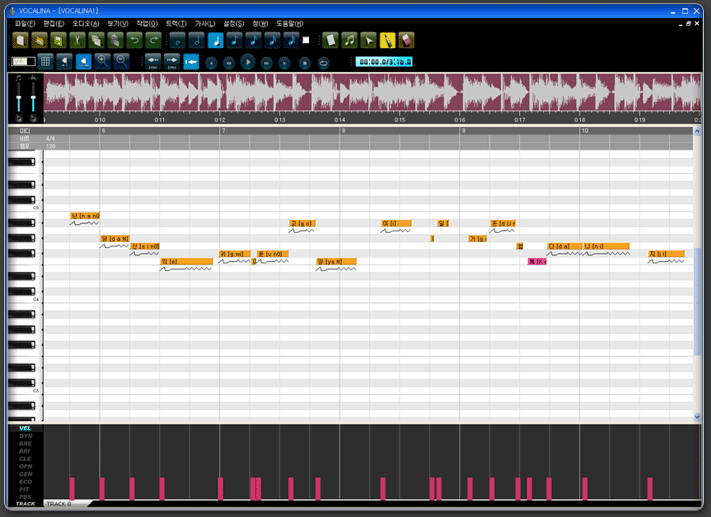vocalina_002.gif