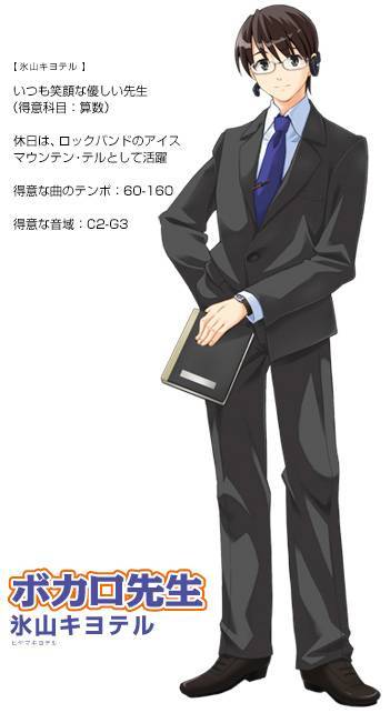 hiyama_kiyoteru.jpg