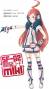 vocaloid2:sf-a2_kaihatsucode_miki.jpg