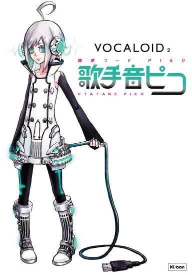 utatane_piko.jpg