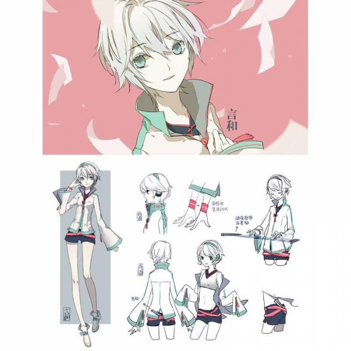 yanhe_first.jpg