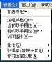 vocaloid3:vocaloid3_editor:img:voc3_037.jpg