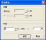 vocaloid3:vocaloid3_editor:img:voc3_066.jpg