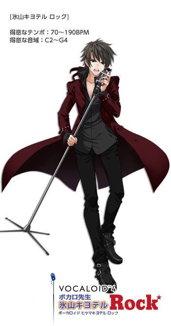hiyama_kiyoteru_v4_rock.jpg