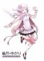 vocaloid4:yukariv4.jpg