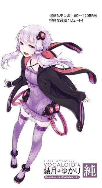 yukariv4_jun.jpg