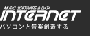 vocaloid:internet.gif