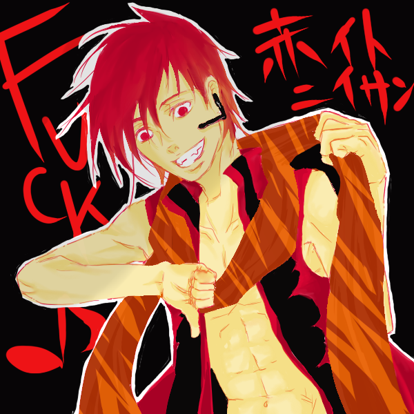 akaito.png