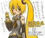 vocaloid_subspecies:akita_neru.jpg