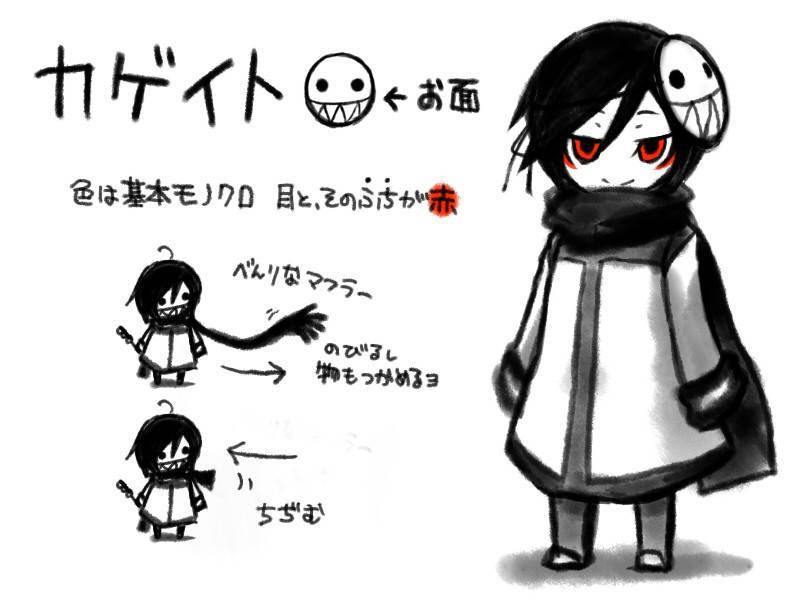 kageito.jpg