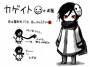 vocaloid_subspecies:kageito.jpg