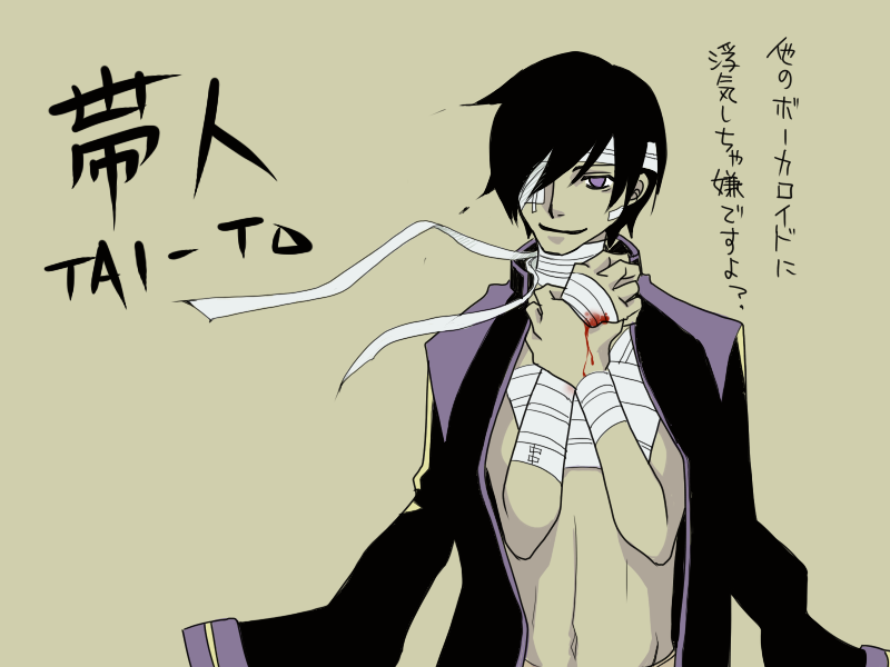 taito.png