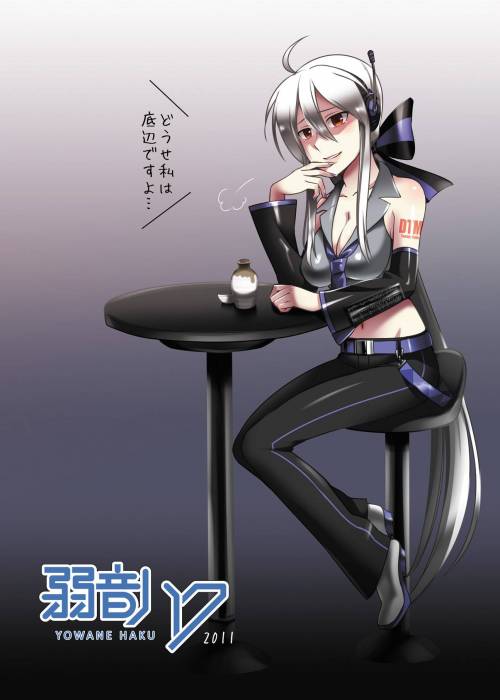 yowane_haku2.jpg