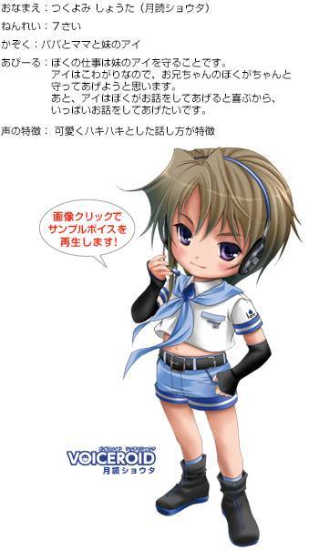 shouta.jpg
