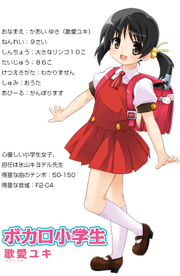 kaai_yuki.jpg